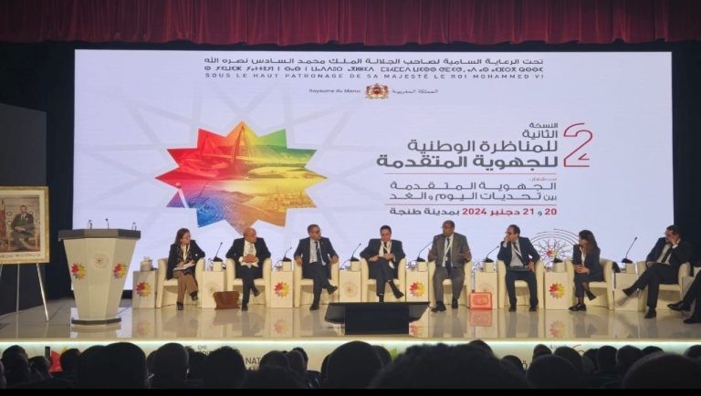 Clôture de la 2ème édition des Assises Nationales de la Régionalisation Avancée.