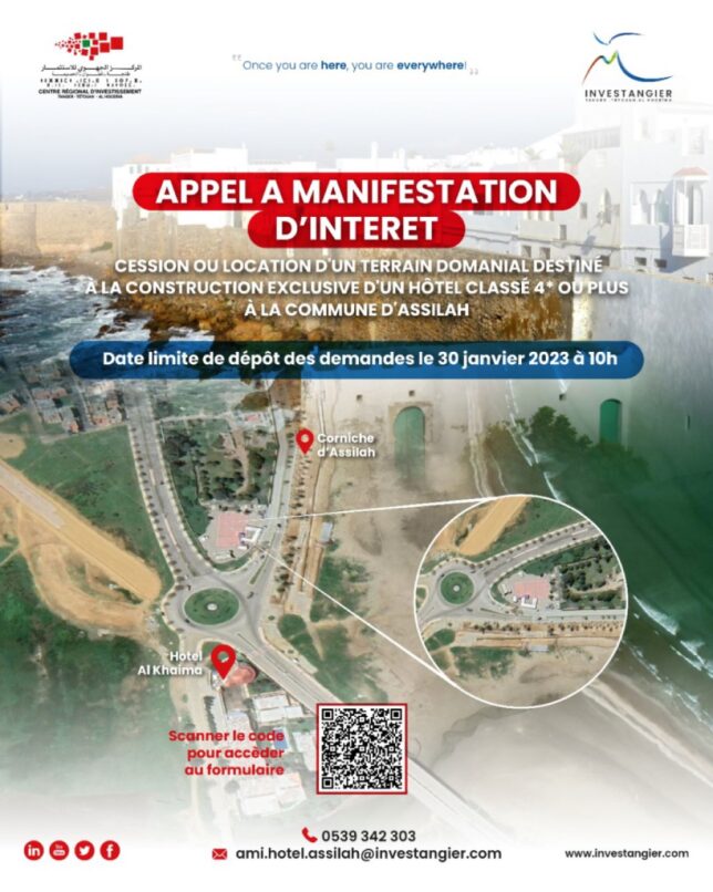 Appel à manifestation d’intérêt à la ville d’Assilah